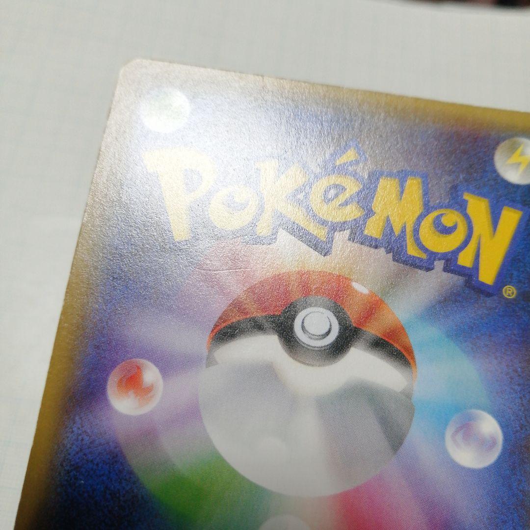 ポケモンカード　ピカチュウ　デデンネ　ポケキュン　u　ダメージ品