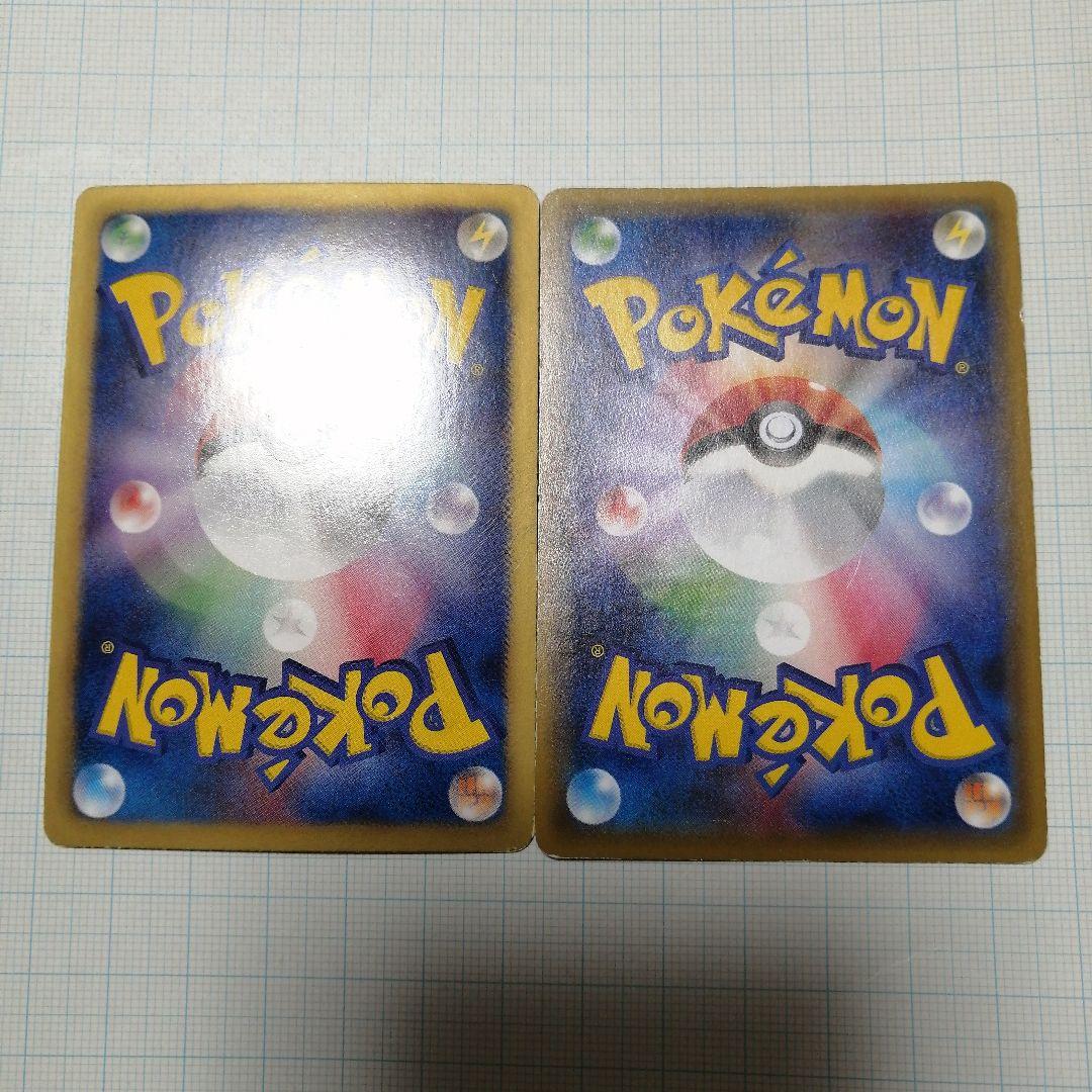 ポケモンカード　ピカチュウ　デデンネ　ポケキュン　u　ダメージ品