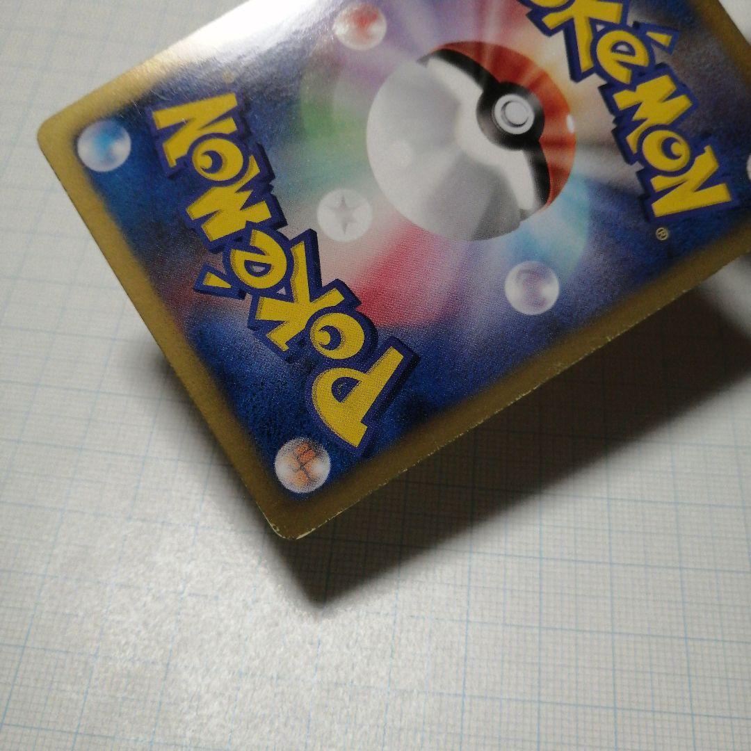 ポケモンカード　ピカチュウ　デデンネ　ポケキュン　u　ダメージ品