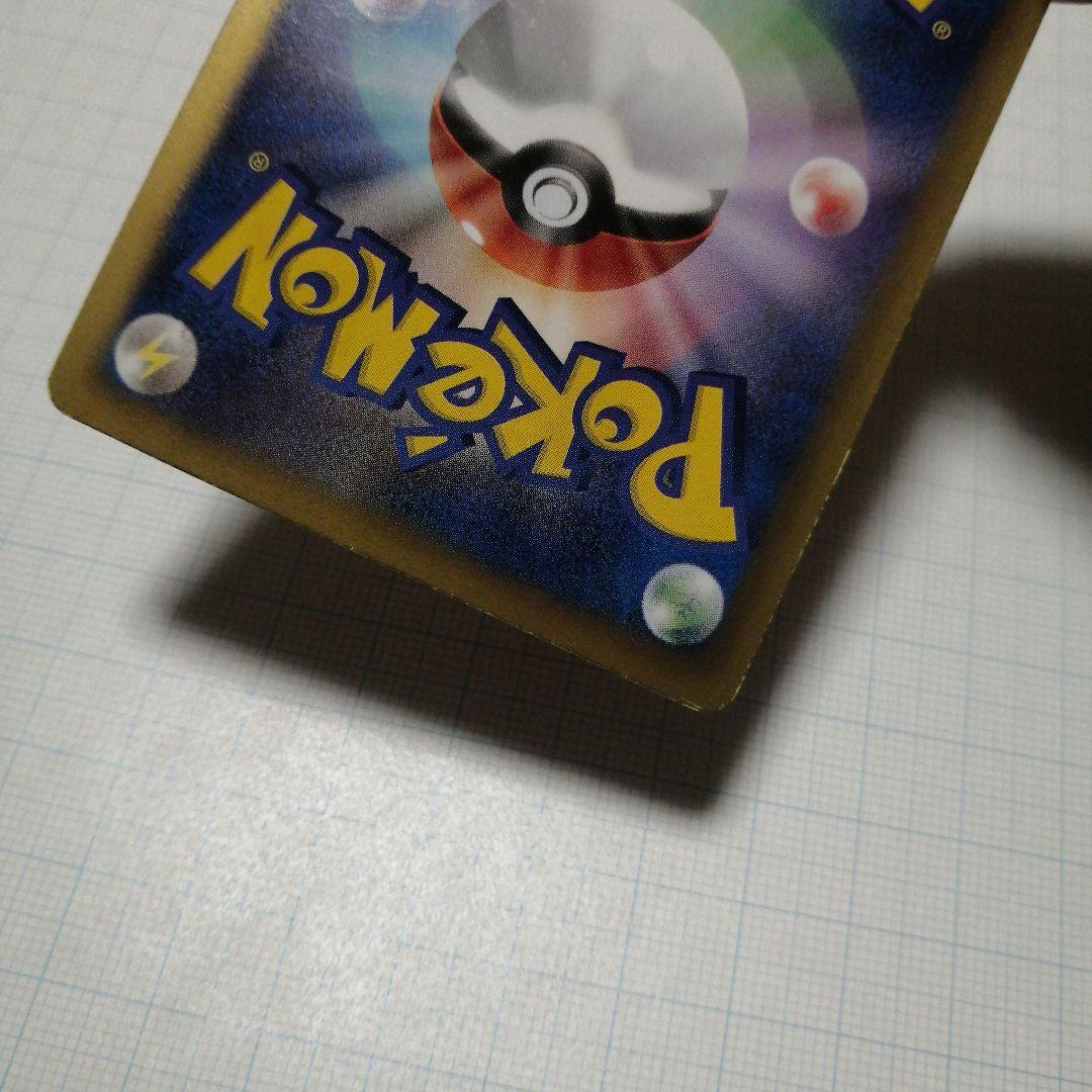 ポケモンカード　ピカチュウ　デデンネ　ポケキュン　u　ダメージ品
