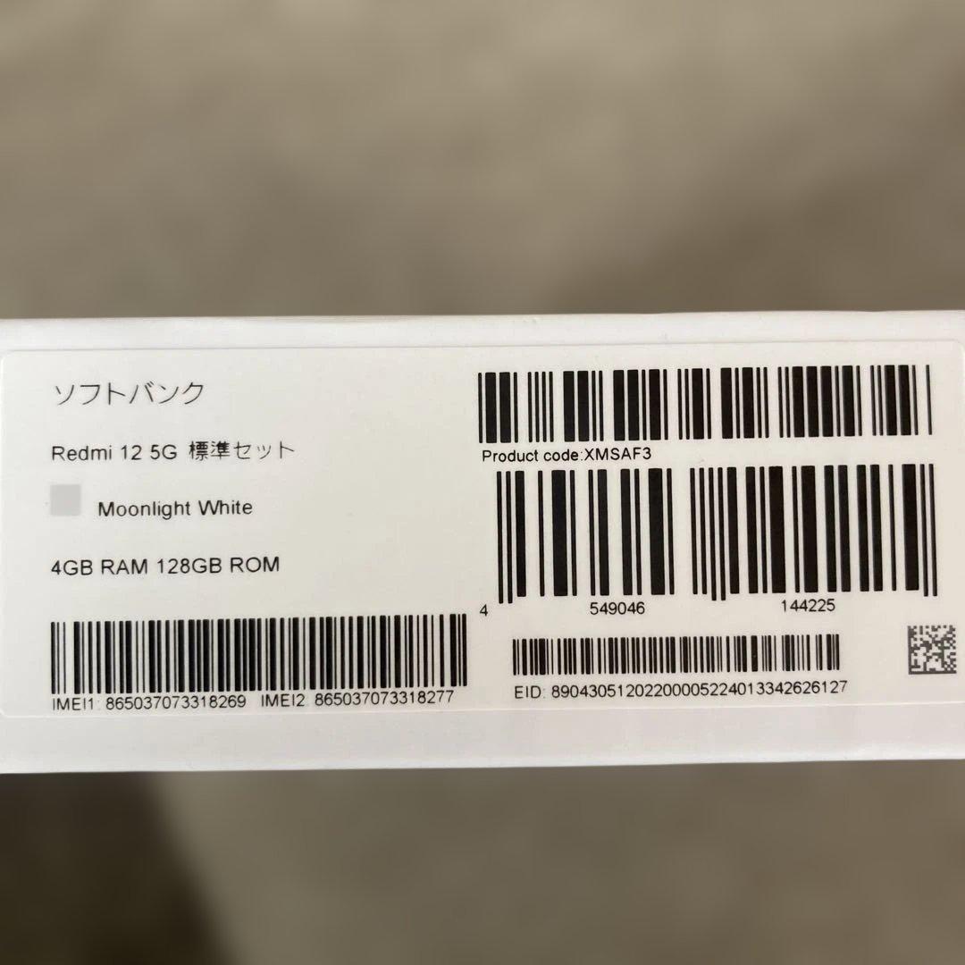 スマートフォン本体 Redmi 12 5G Moonlight White 4GB/128GB