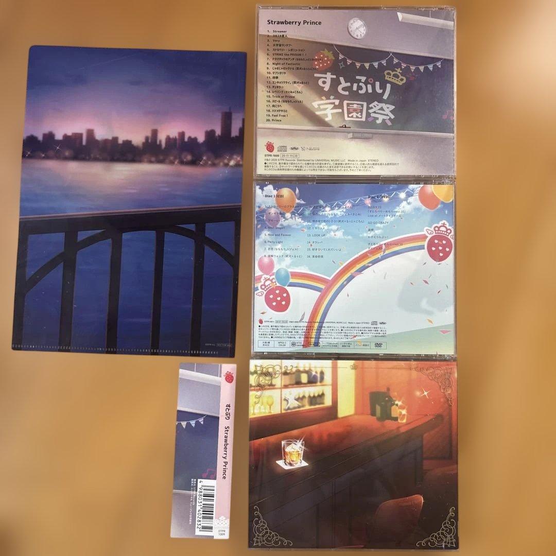 ストプリ　ころん多め