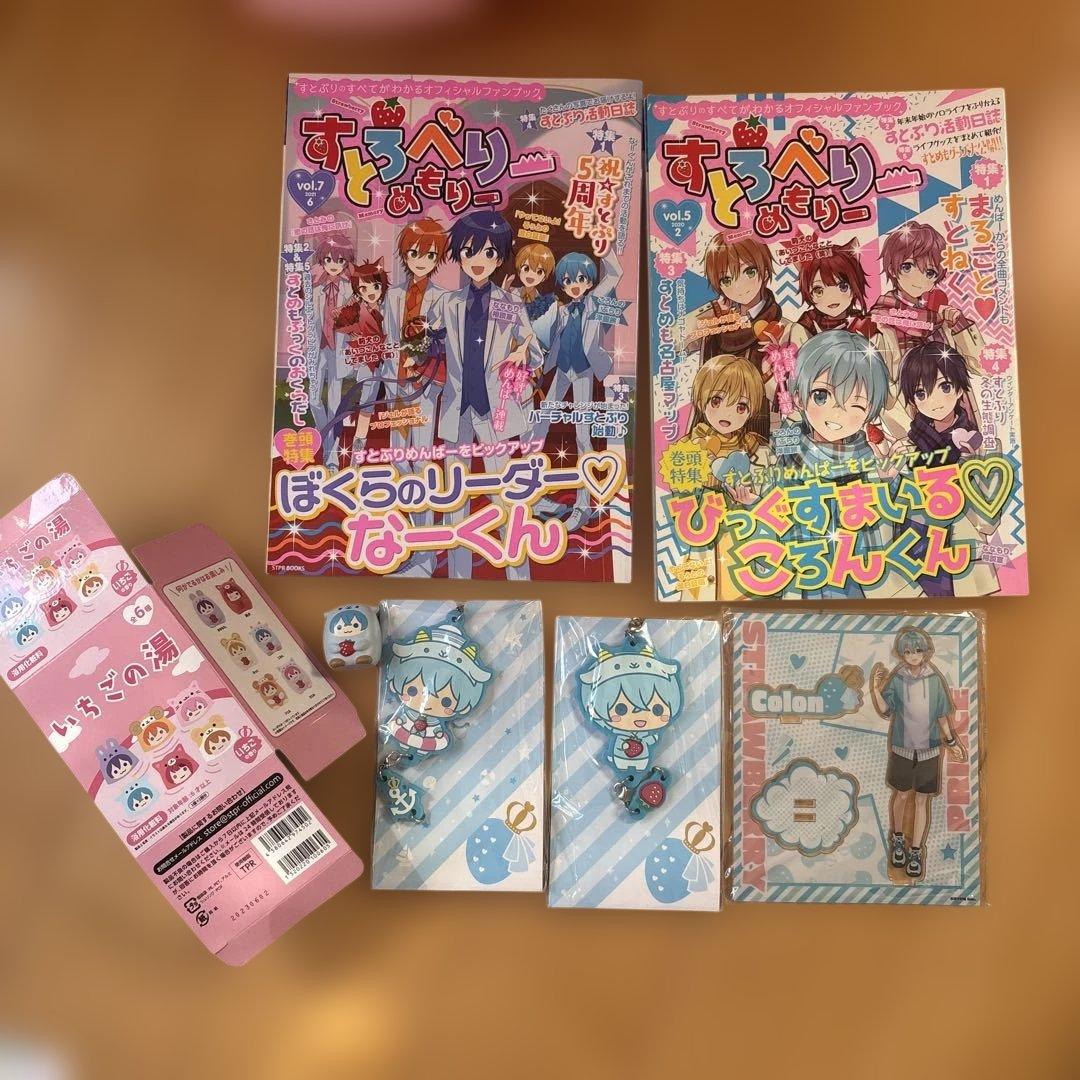 ストプリ　ころん多め