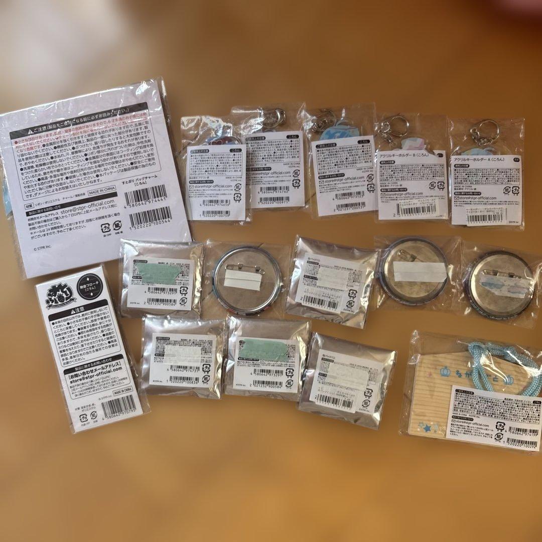 ストプリ　ころん多め