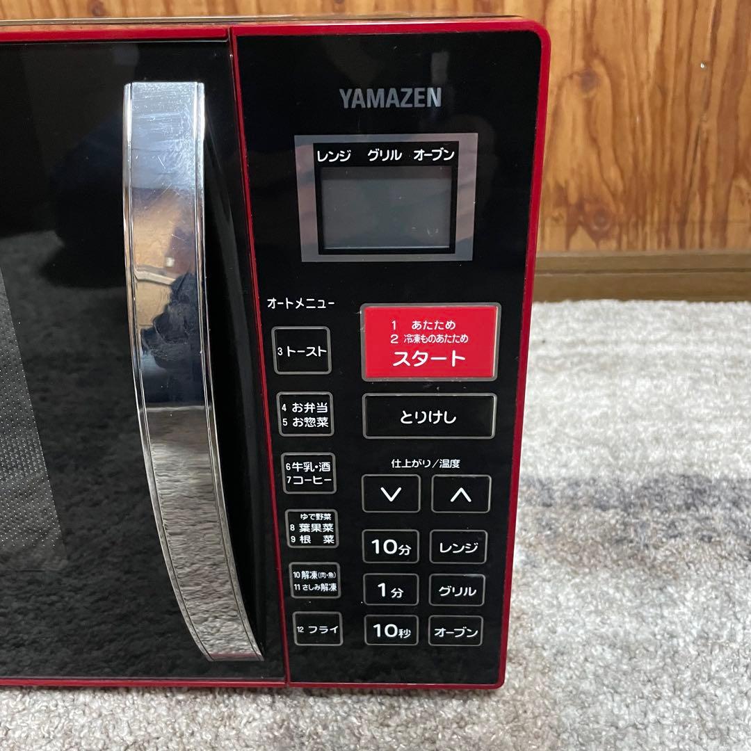 都内23区送料無料✨山善✨ オーブンレンジMOR-Y165（R）　2017年製