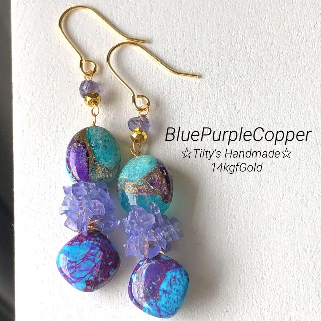 和兎様 リクエスト 2点 まとめ商品