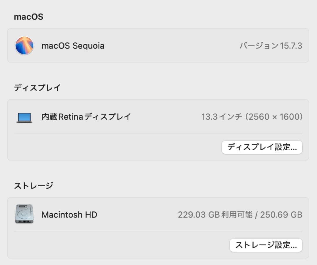 MacBook本体 MacBook Air (Retina, 13-inch, 2020)