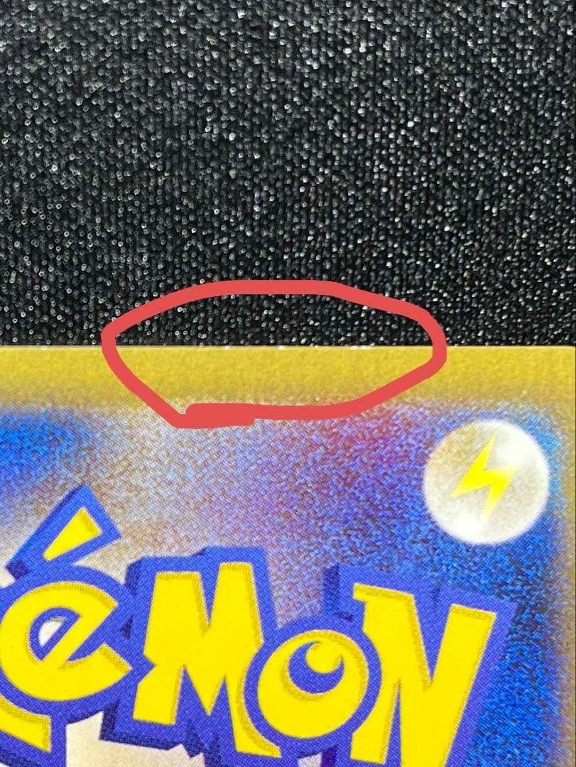 【良品】わるいカメックス ★ ポケモンカード★web 044/048