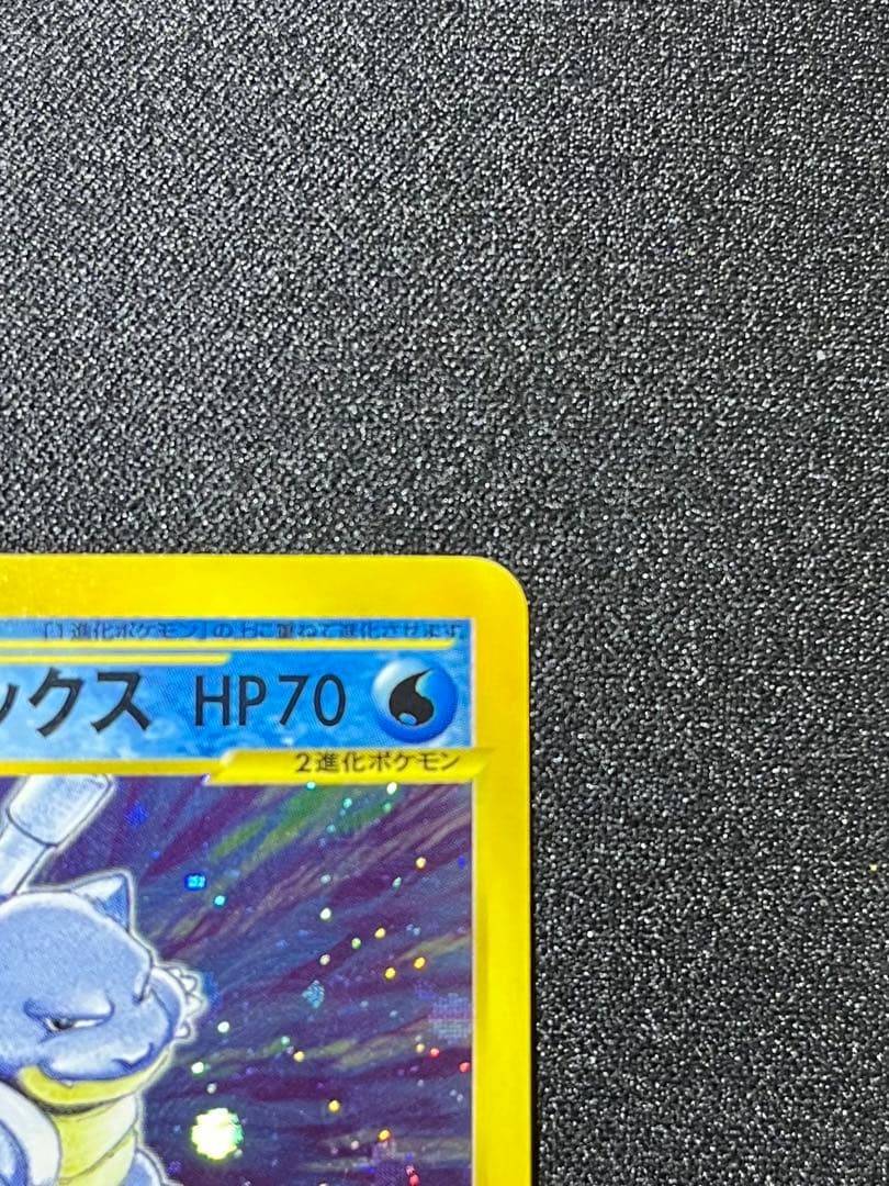 【良品】わるいカメックス ★ ポケモンカード★web 044/048