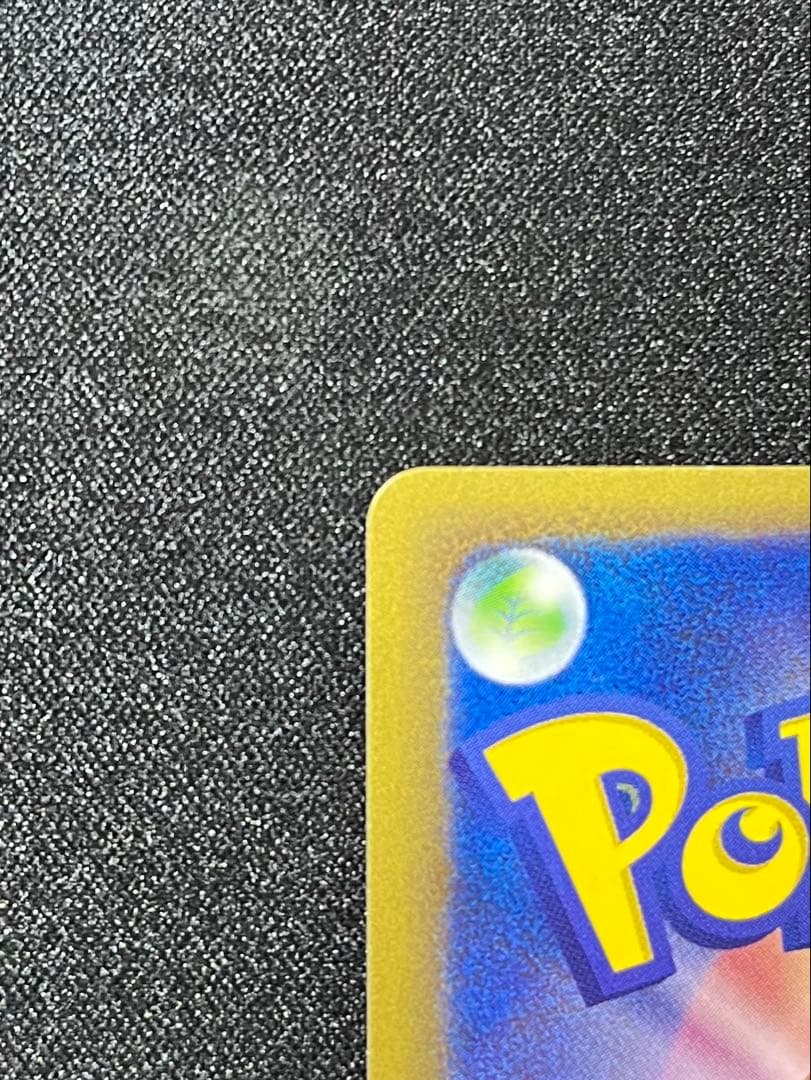 【良品】わるいカメックス ★ ポケモンカード★web 044/048