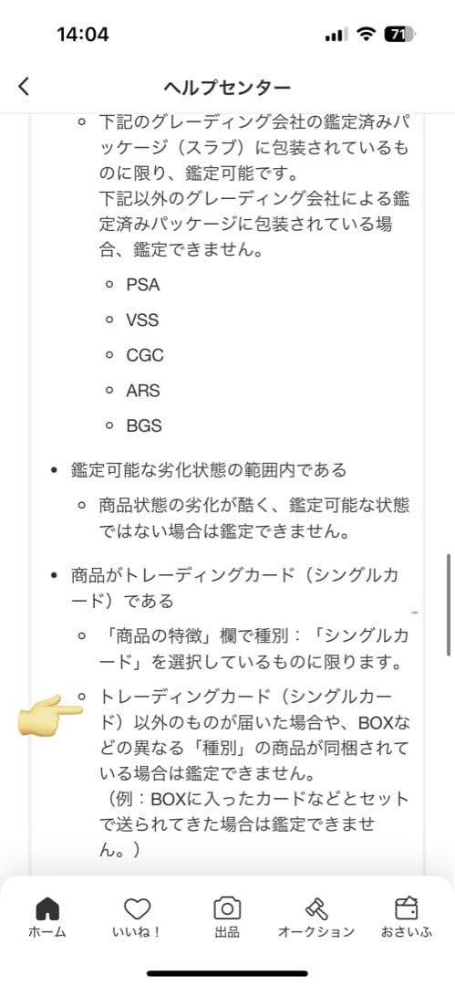 ポケカ　VMAXクライマックス　未開封BOX シュリンク付　4BOX
