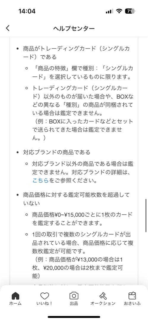 ポケカ　VMAXクライマックス　未開封BOX シュリンク付　4BOX