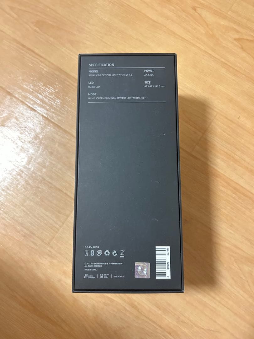 Straykids スキズ ペンライト 2本セット