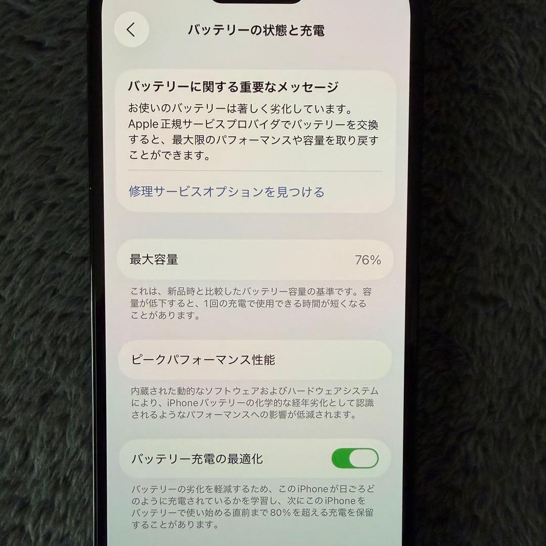 【付属品有】iPhone 14 Pro 256GB スペースブラックSIMフリー