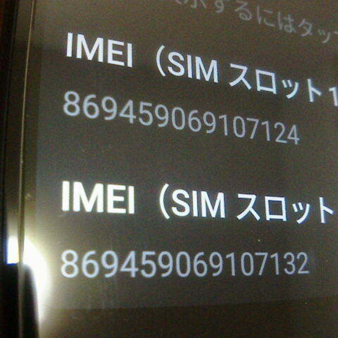 Xiaomi Redmi 12 5G ブラック au XIG03 4GB 128