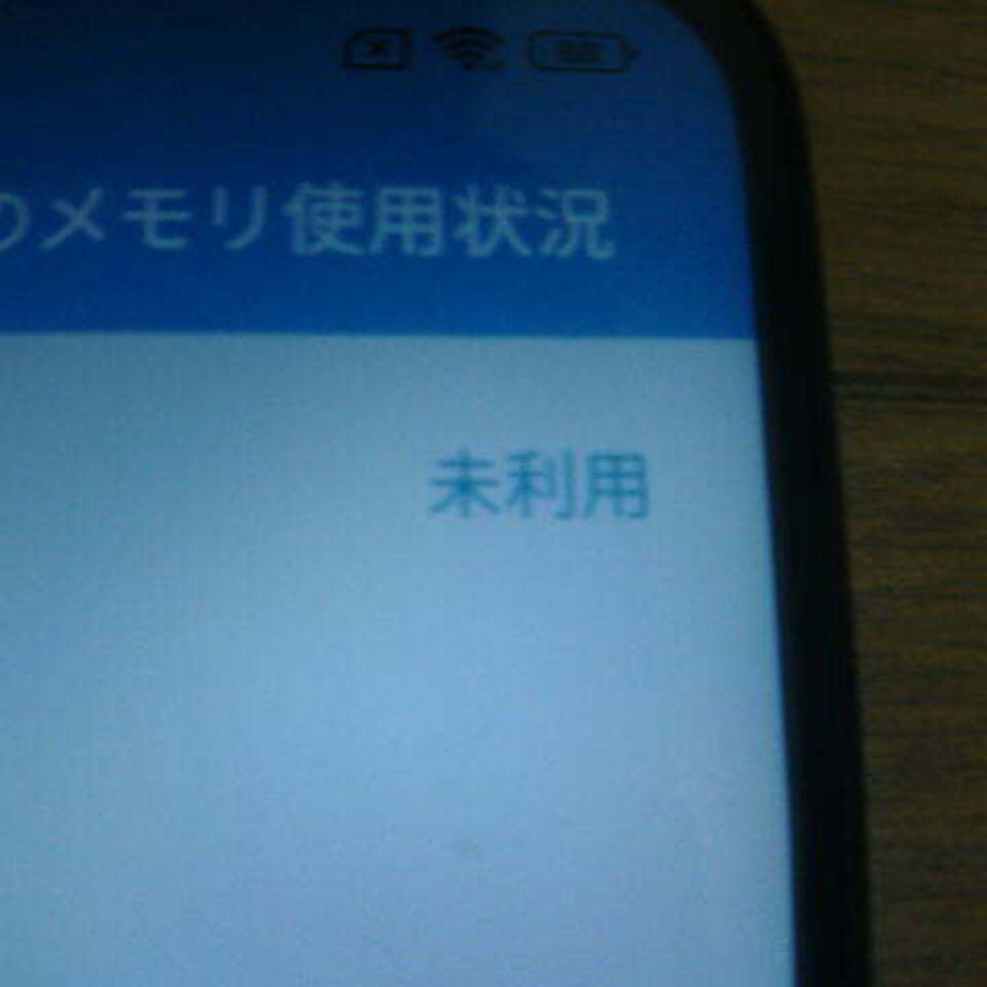 Xiaomi Redmi 12 5G ブラック au XIG03 4GB 128
