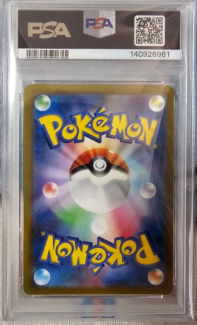 【PSA10】2022 ダークライ VSTAR 228/172 SAR