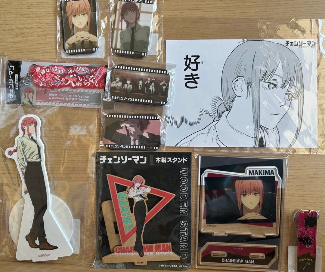チェンソーマン　まとめ売り