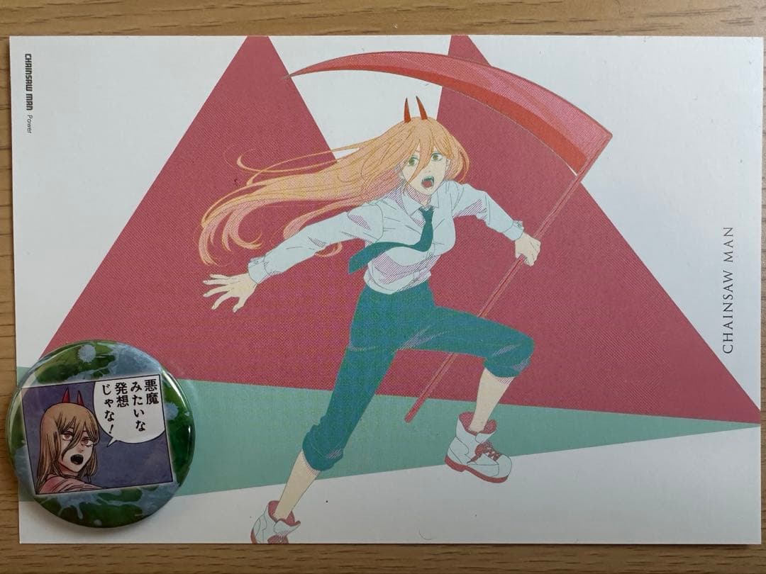 チェンソーマン　まとめ売り