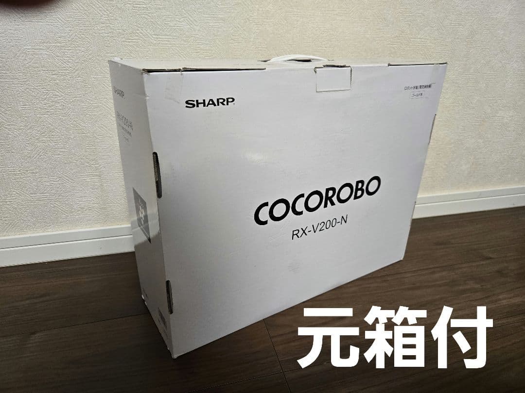 「分解メンテナンス済み✨️」SHARP COCOROBO RX-V200