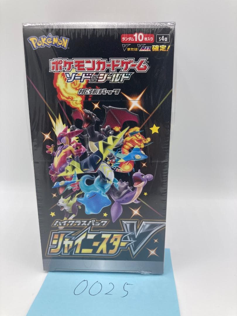 ポケカ シャイニースターV s4a 未開封BOX 0025
