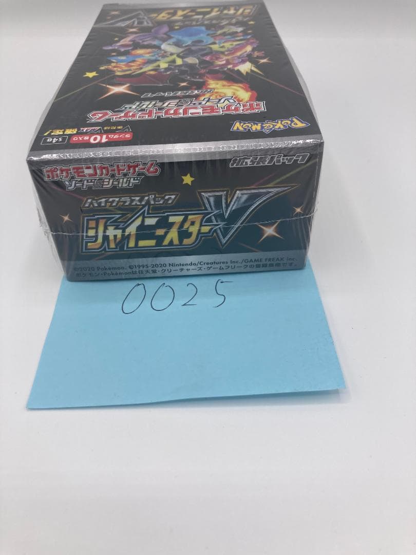 ポケカ シャイニースターV s4a 未開封BOX 0025