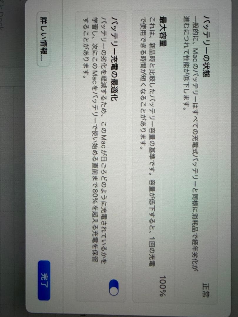 MacBook Air 13インチ M4 2025／ミッドナイト