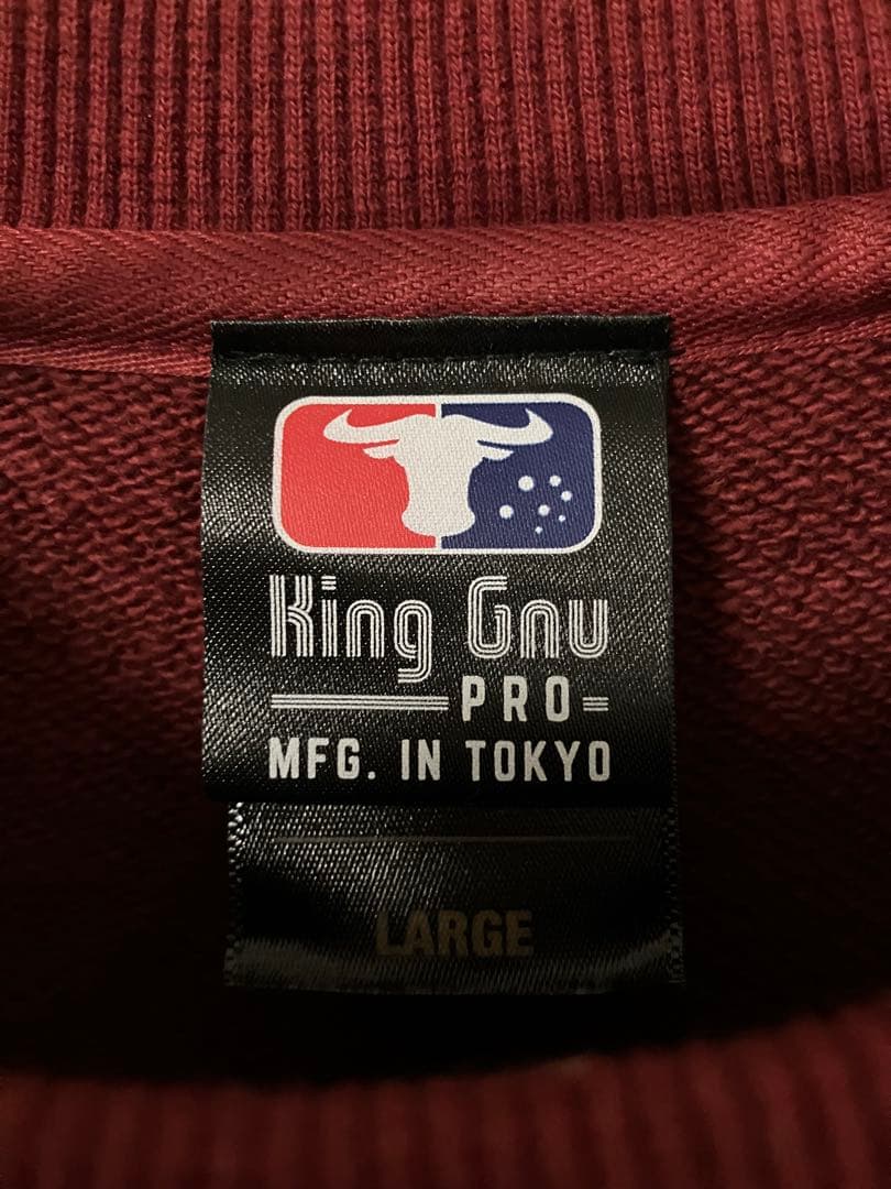 King Gnu Groove Life スウェット 2019