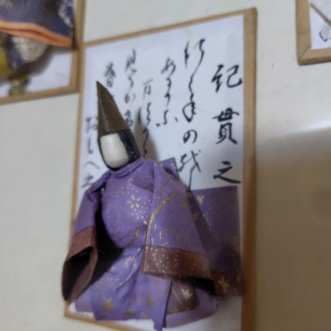 「古今和歌集四季」 和紙人形