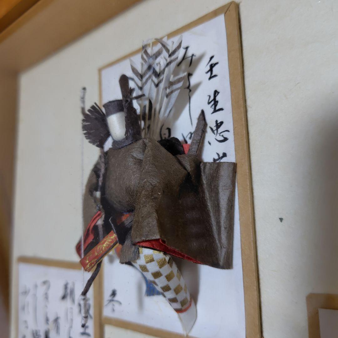 「古今和歌集四季」 和紙人形