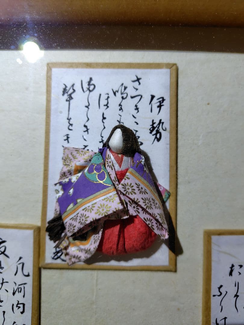 「古今和歌集四季」 和紙人形