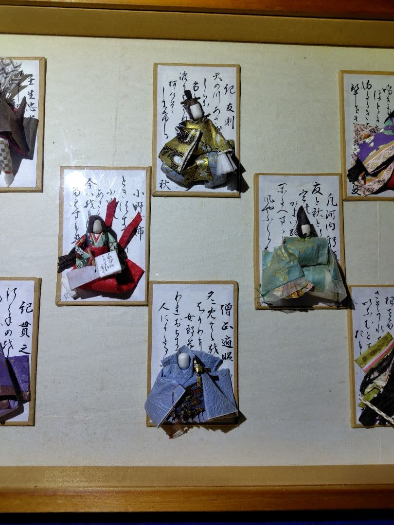 「古今和歌集四季」 和紙人形