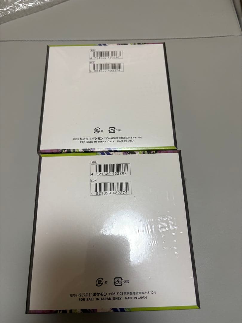 ムニキスゼロ 2箱セット　シュリンク付き