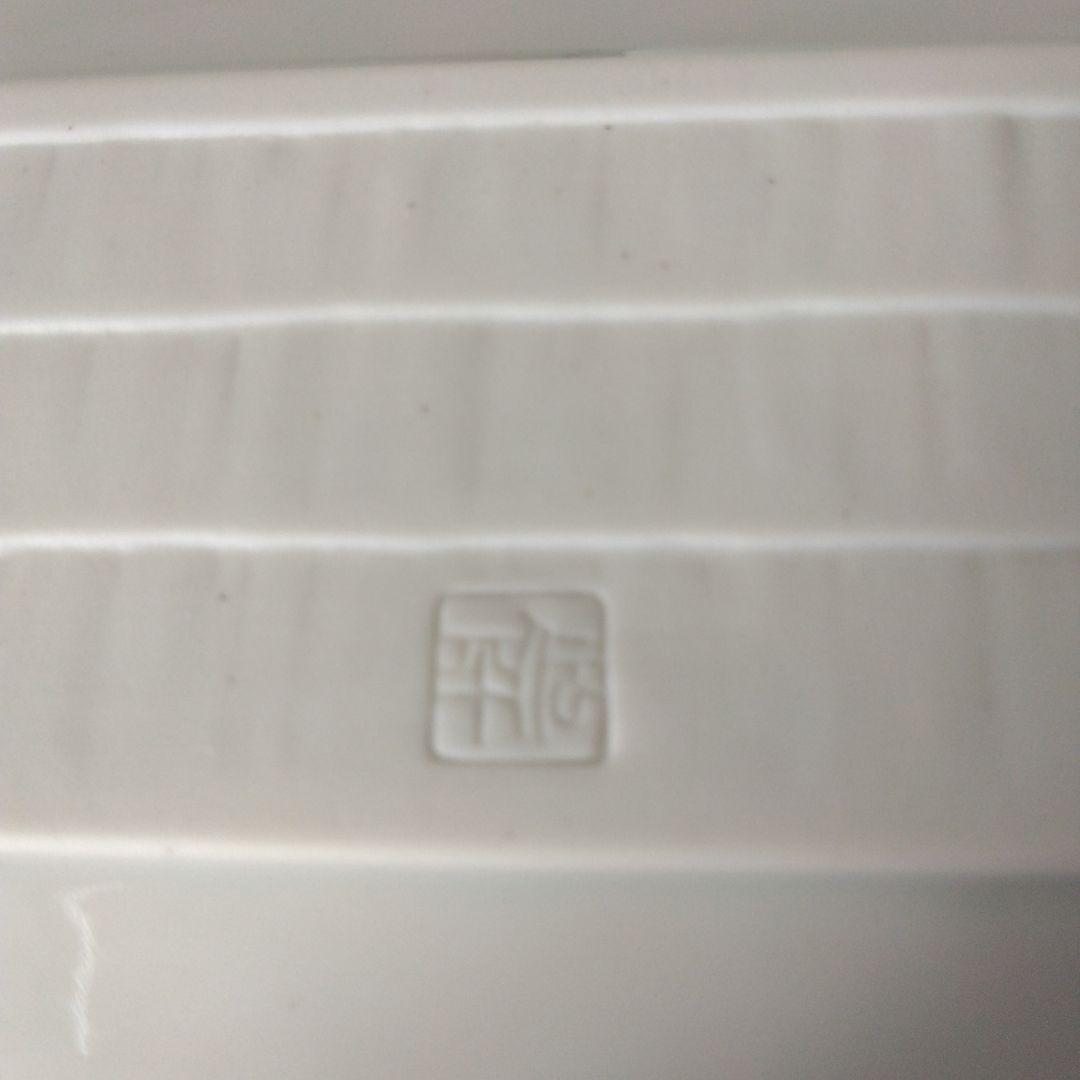 C816　有田焼　伝平窯　長方皿　5枚