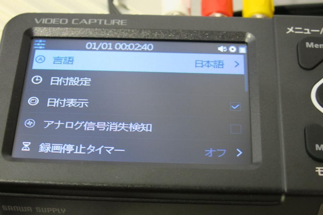 サンワダイレクト 400-MEDI029 ビデオキャプチャー 美品