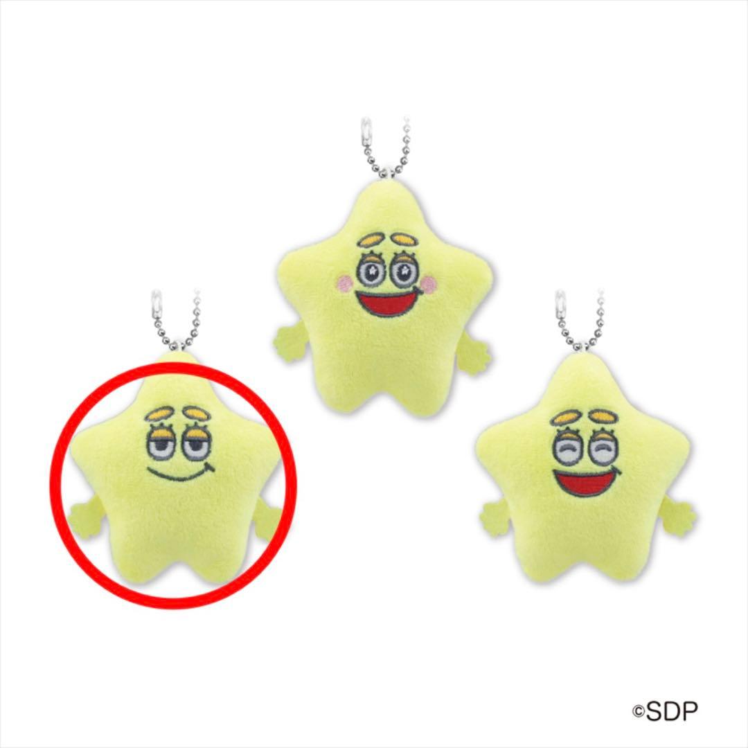 pompom※プロフィール必読 すたぴぃ マスコット BC キーホルダー