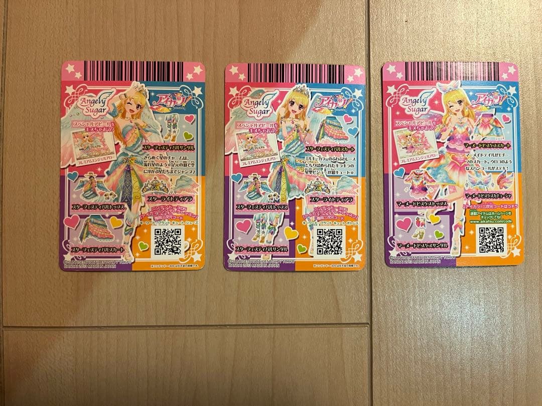 アイカツカード 星宮いちご プレミアムレアドレス