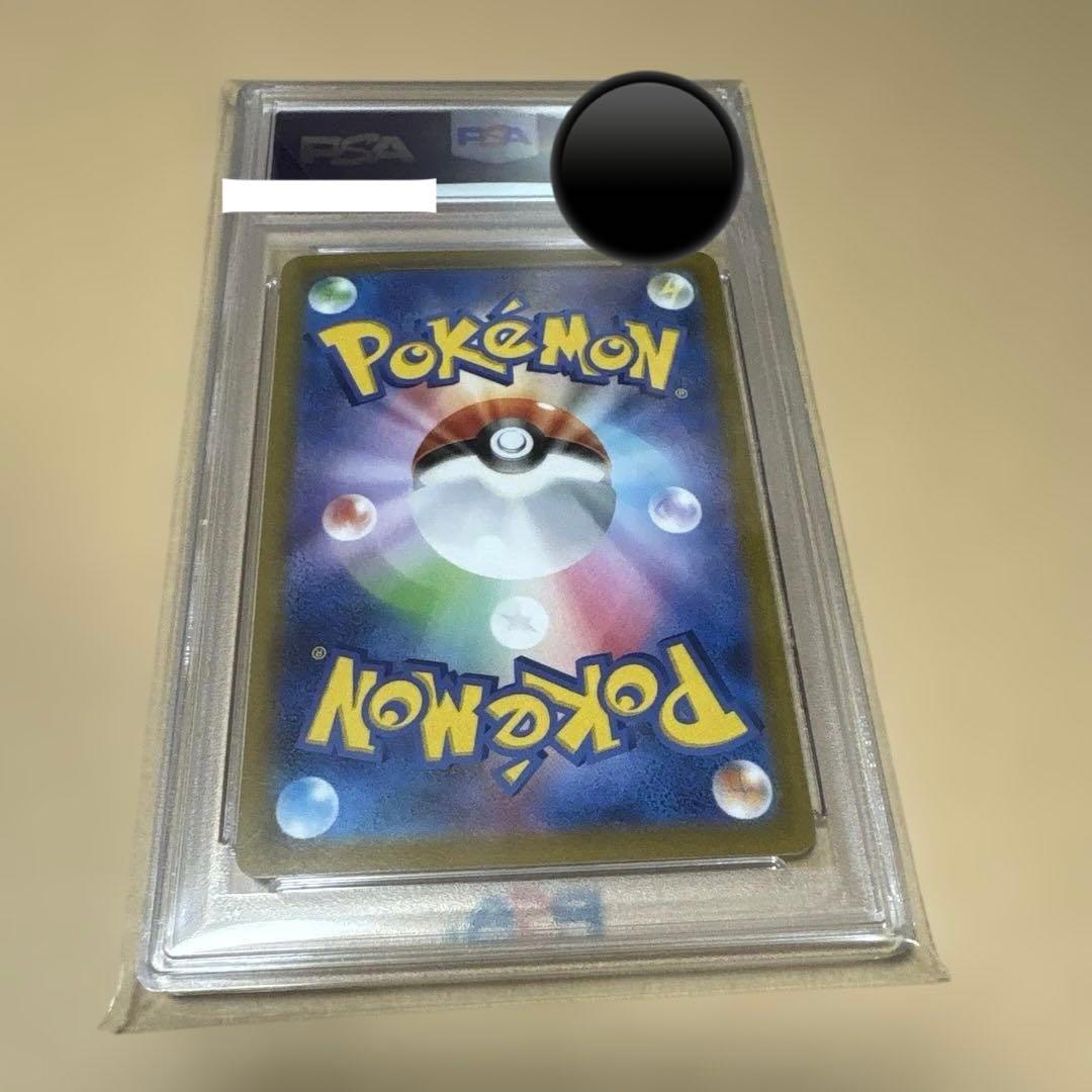 カイリュー　プロモ 魂抜けエラーカード