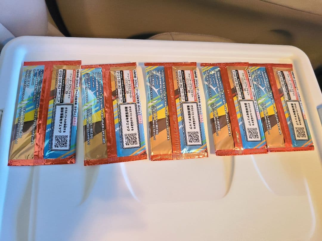 マクドナルド　ハッピーセットコラボ ポケモンカードプロモ５パック