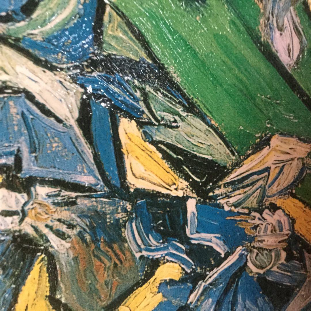 絵画 複製　ヴァン ゴッホ アイリス