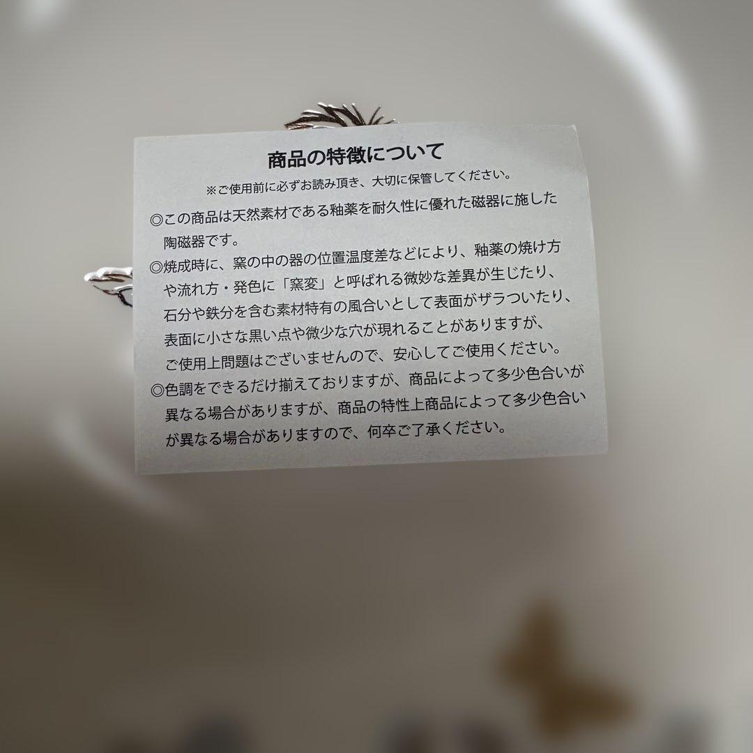 【新品未使用】プーさん　マグカップ4個セット&パスタカレー皿 6枚セット