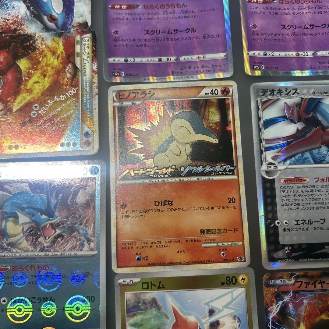 ポケモンカード　まとめ22枚　カイオーガ＆グラードン　プロモ　デルタ　ゲンガー