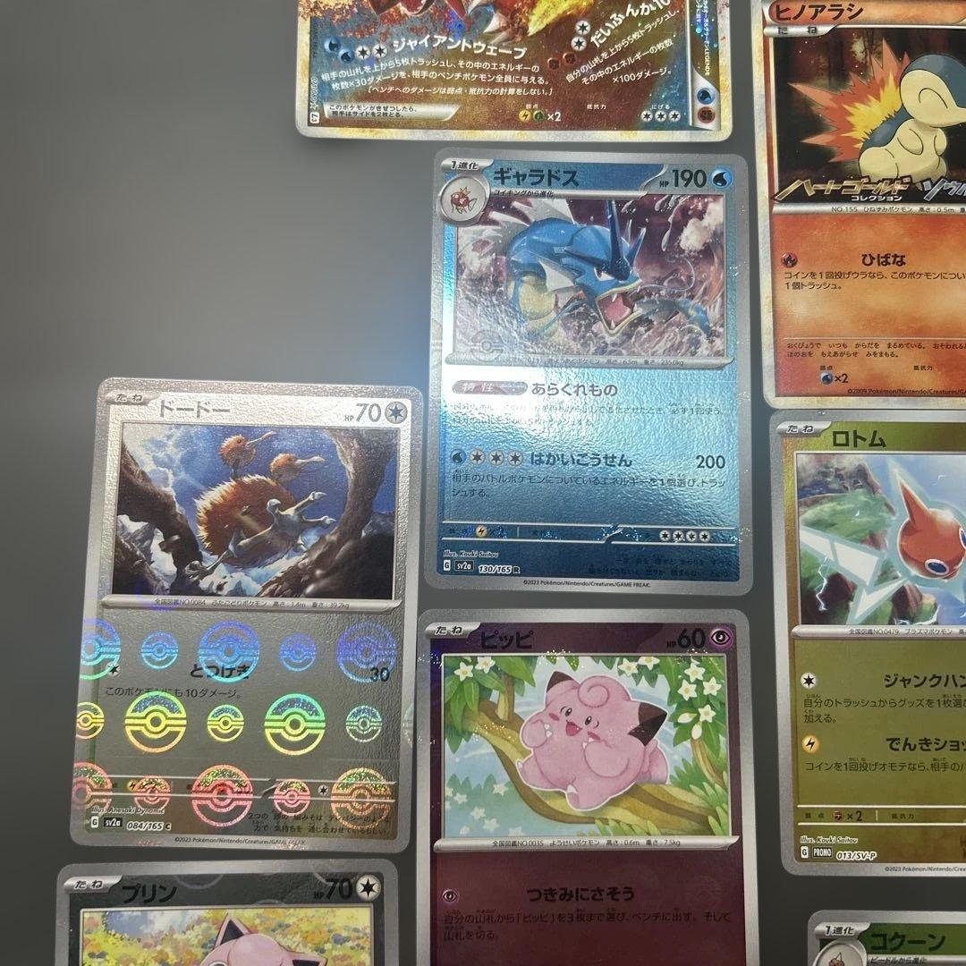 ポケモンカード　まとめ22枚　カイオーガ＆グラードン　プロモ　デルタ　ゲンガー