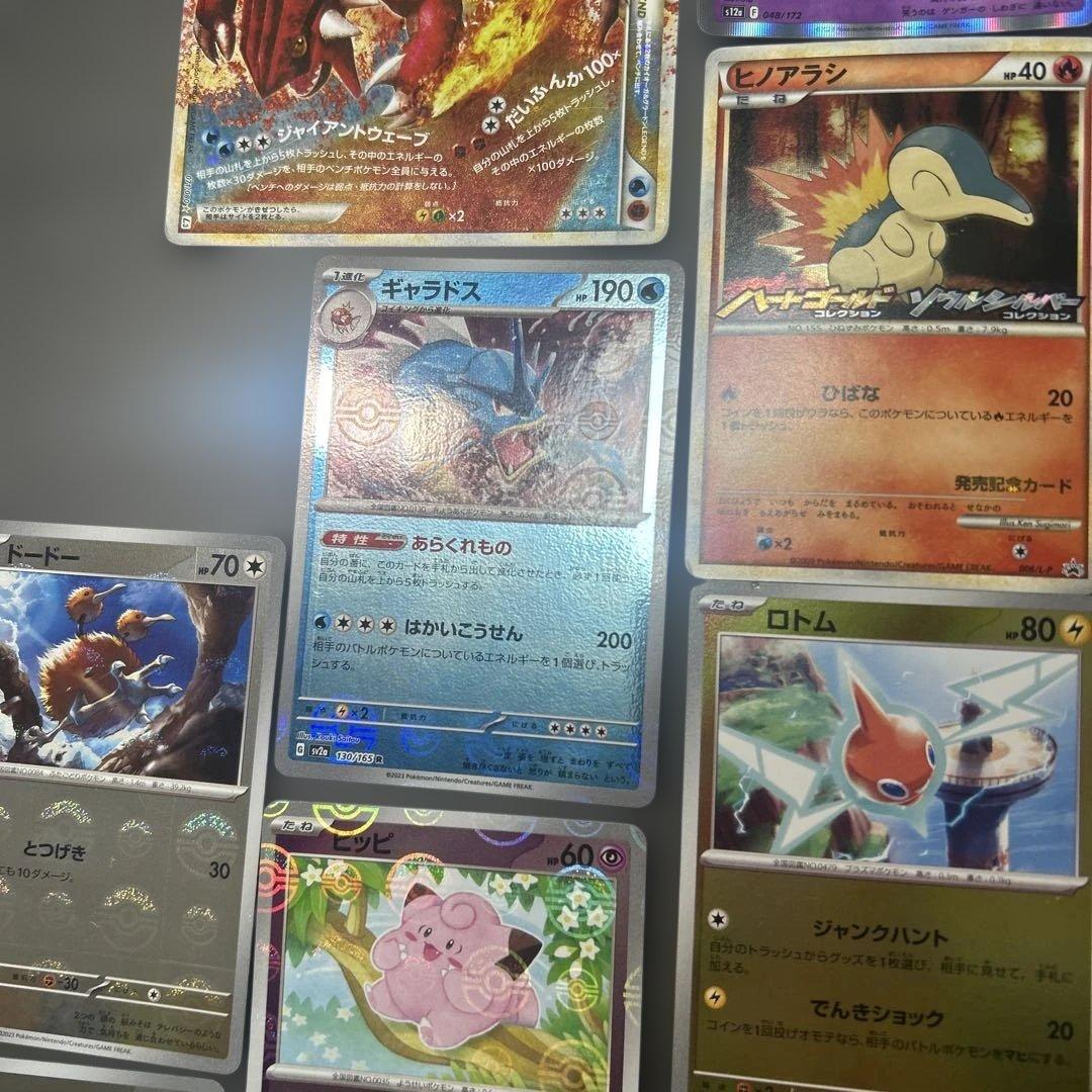 ポケモンカード　まとめ22枚　カイオーガ＆グラードン　プロモ　デルタ　ゲンガー