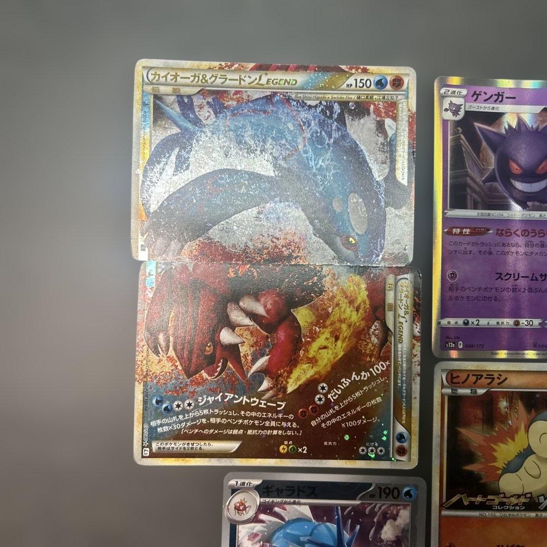 ポケモンカード　まとめ22枚　カイオーガ＆グラードン　プロモ　デルタ　ゲンガー