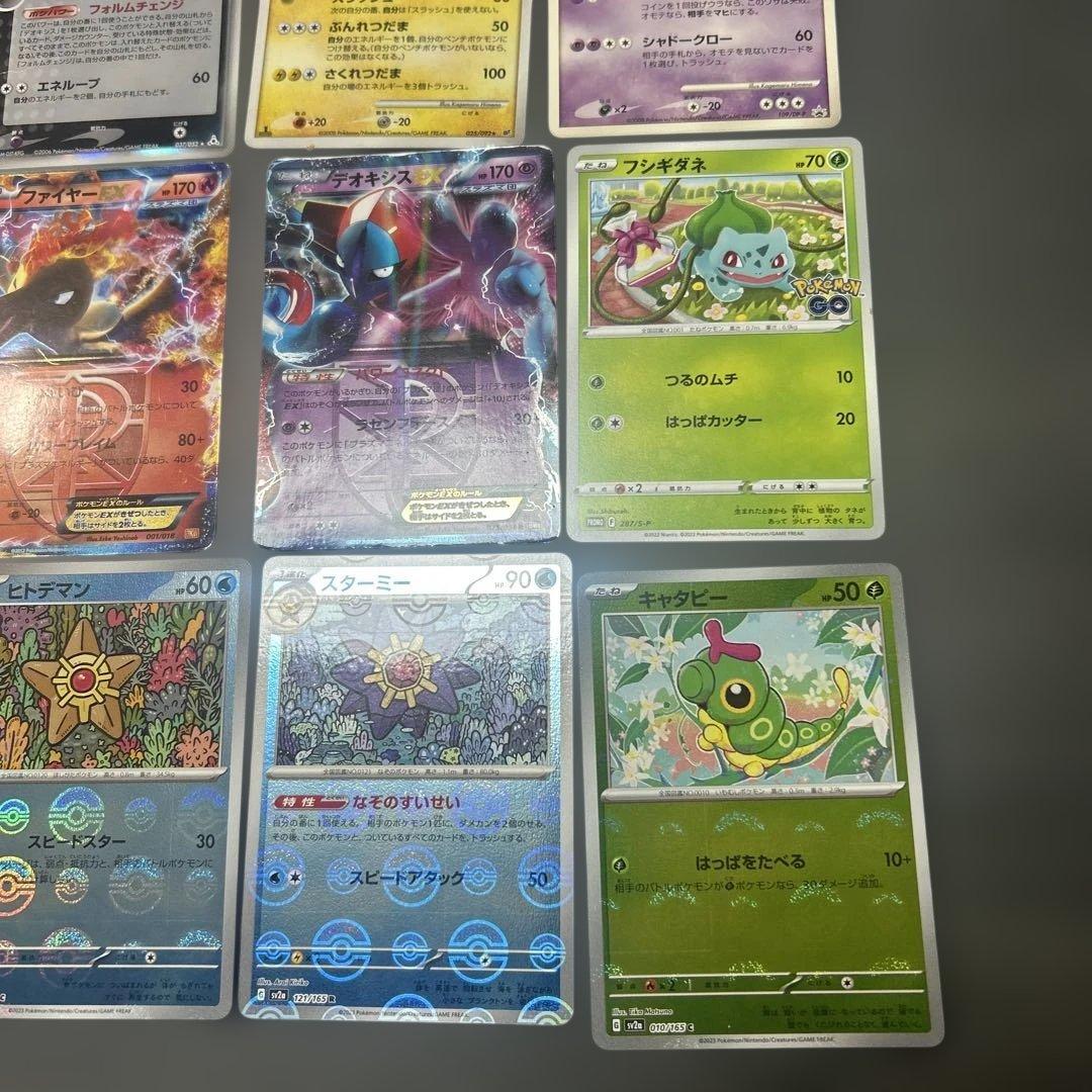 ポケモンカード　まとめ22枚　カイオーガ＆グラードン　プロモ　デルタ　ゲンガー