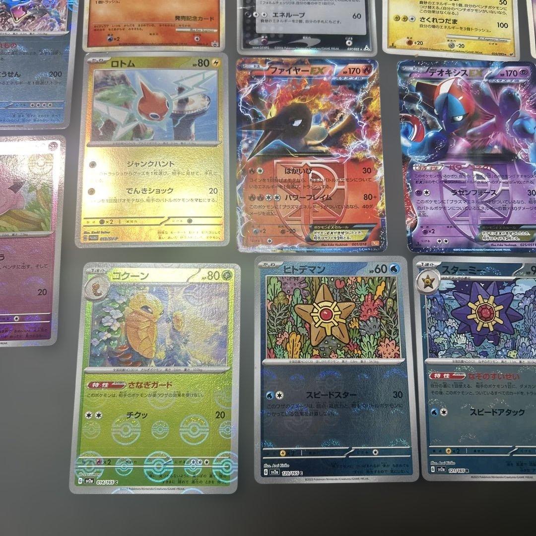 ポケモンカード　まとめ22枚　カイオーガ＆グラードン　プロモ　デルタ　ゲンガー