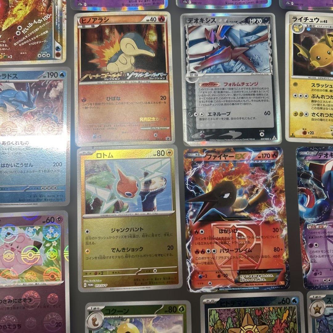 ポケモンカード　まとめ22枚　カイオーガ＆グラードン　プロモ　デルタ　ゲンガー