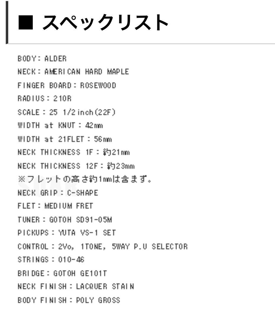 バッカス　Bacchus BST-62C 3TS 極美品