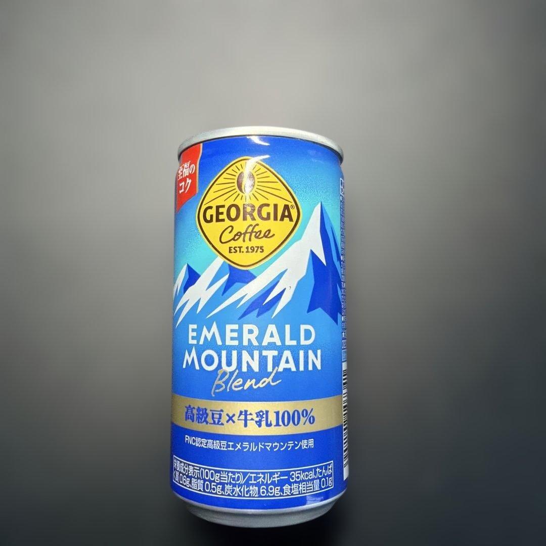 スタッシュケース　エメマン